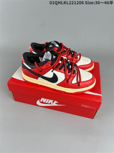 men low dunk sb shoes HH 2022-12-13-016